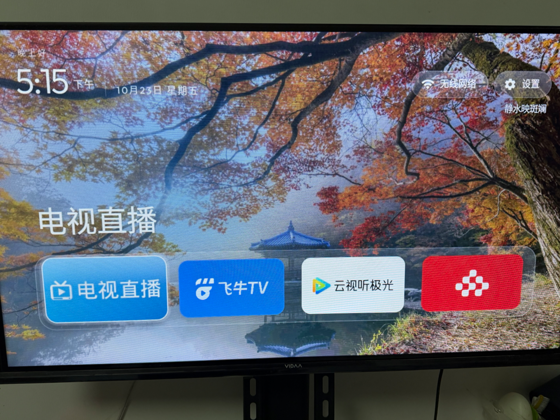 配图 2